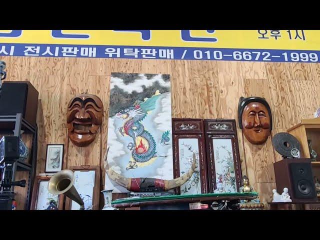 컴인/투게더옥션  합동 중국도자기 유튜브 경매     문의및 등록  010  6672  1999