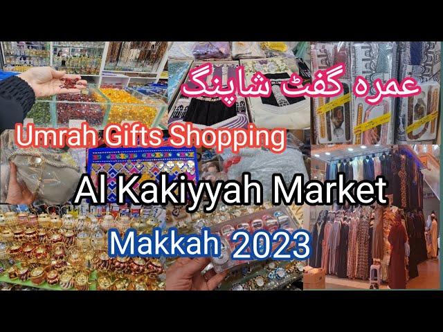 AL KAKKIYA MARKET IN MAKKAH | CHEAPEST MARKET IN MAKKAH | BEST GIFTS MAKKAH | UMRAH GIFTS SHOPPING