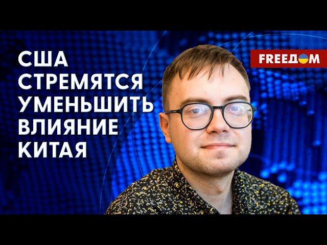 Ситуация в Тихоокеанском регионе: влияние США и Китая. Разбор от журналиста-международника