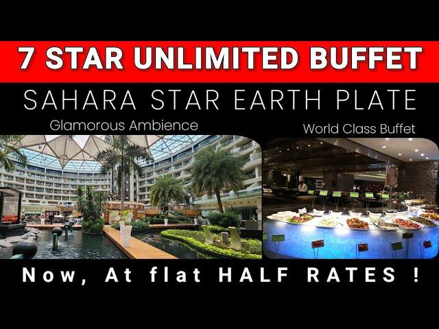 7 Star Unlimited Buffet | At Half Rate | Hotel Sahara Star Earth Plate | World Class Ambience