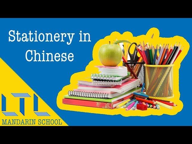 HOW TO Say Stationery in Chinese | Simple Guide to Stationery in Chinese