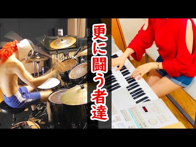 Those Who Fight Further - Drum and Electone 【FF7】更に闘う者達 【ドラム×エレクトーン】【あまくち / amakuchi Electone】