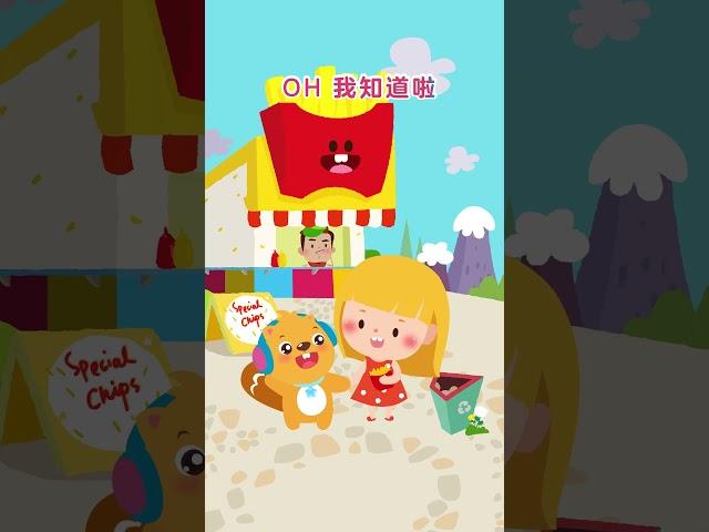 剪刀石頭布 | 貝瓦兒歌 | Beva Kids Song