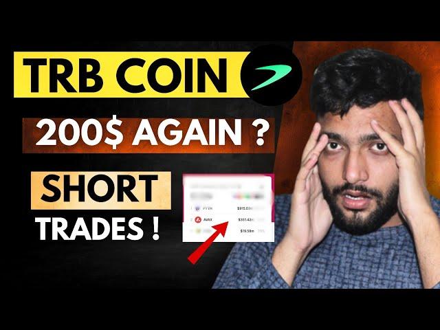 TRB Coin News Today | Trb Coin Price Prediction 2024 !