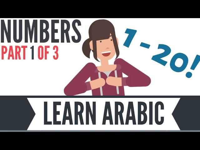 Levantine - Learn ARABIC - NUMBERS 1 - 20 (PART 1) - Jordanian dialect - ammiya - Arabic Basics!
