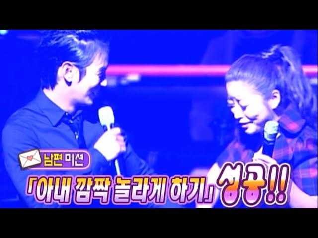 [우결] E22 인소 가수버전 같은 개똥이네 콘서트편