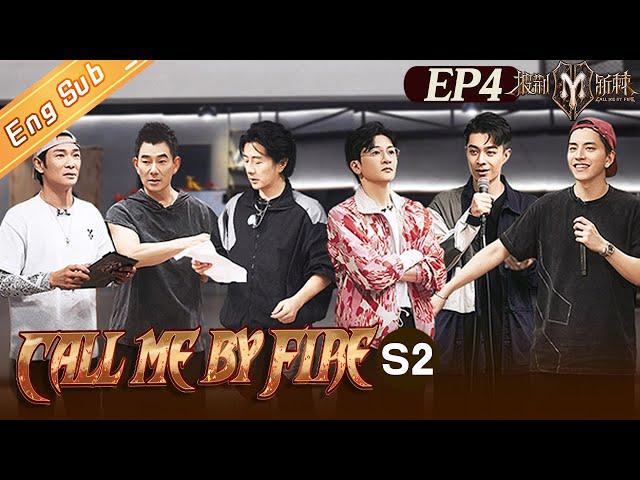 “Call Me By Fire S2 披荆斩棘2”EP4: VanNess and Mike became hot topics![ENG SUB]丨MangoTV