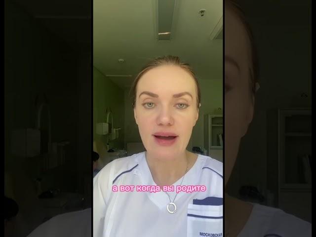 Подготовка сосков к родам