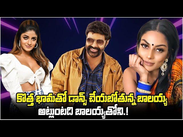 Popular Heroines Dances for Special Song In Balayababu Upcoming Movie | TheNewsQube.com |