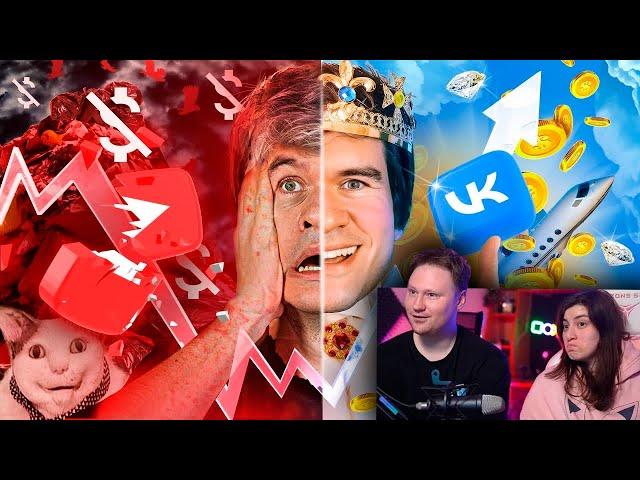 YouTube ВСЁ? (победа VK и прощание с подписчиками) | РЕАКЦИЯ на BadComedian