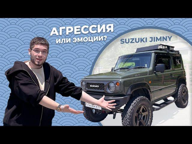 Агрессия или Эмоции от кей-кара Suzuki Jimny 4WD #mado #suzuki #suzukijimny #обзорsuzukijimny #jimny