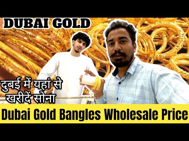 Buy Dubai Gold In Wholesale Price| Best Price Gold Shop| Gold Bangles, Chain 22KT | New Designs 2024