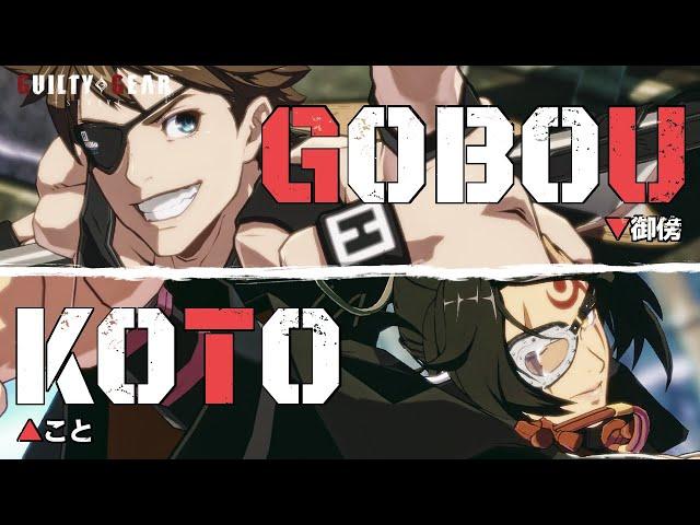 【GGST】Koto(Baiken) vs Gobou(Sin) High Level Gameplay【Guilty Gear Strive】【PS4pro/60FPS】