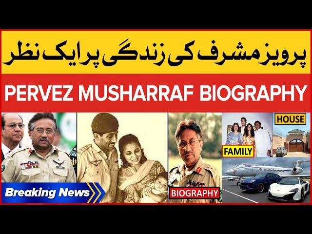 Pervez Musharraf Former COAS Biography | Career and Achievements | Breaking News