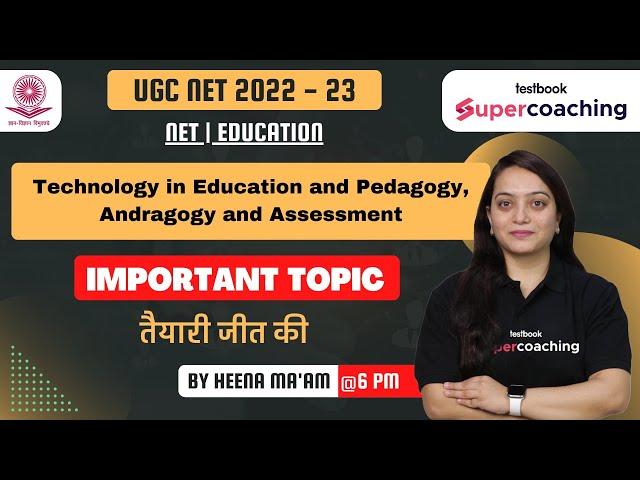 UGC NET/JRF 2023 | Technology in Education and Pedagogy, Andragogy and Assessment | Heena Ma'am