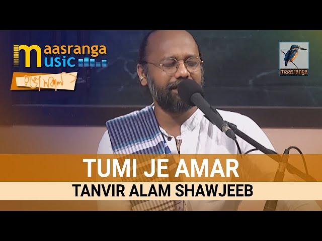 Tumi Je Amar | By Tanvir Alam Shawjeeb | Maasranga TV Ranga Shokal