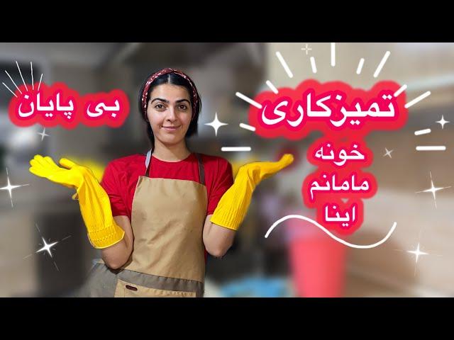 یک روز کامل و پرکار از زندگی من|کل کارای خونه با من بود 🫠|ولاگ روزمرگی