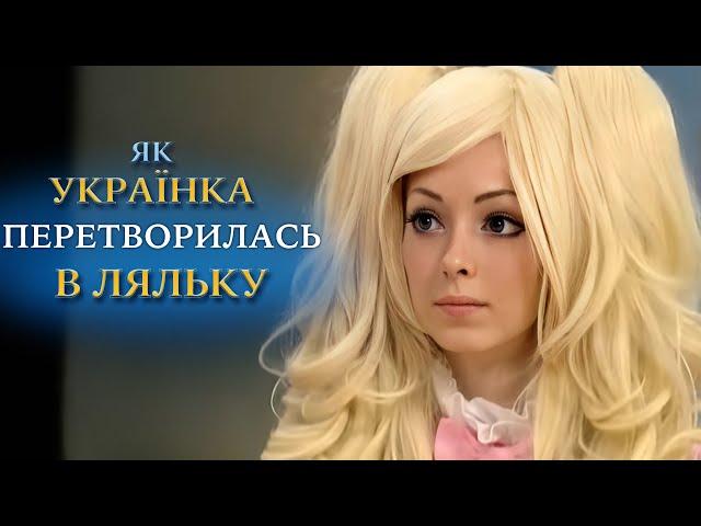 УКРАИНКА СТАЛА НОВОЙ БАРБИ: Смотрите правду на ток-шоу "Говорить Україна". Архів