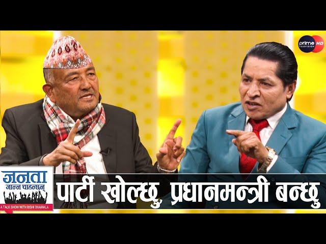 डा. सुरेन्द्र केसीको खुलासा: बालेनले ओली-देउवालाई सिध्याउने, रवि-गगन फस्ने, दुर्गाले देखाइदिने
