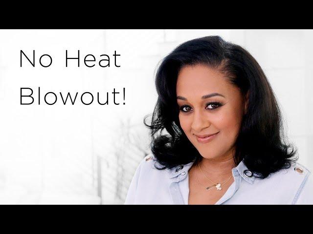 Tia Mowry's Heatless Blowout | Quick Fix