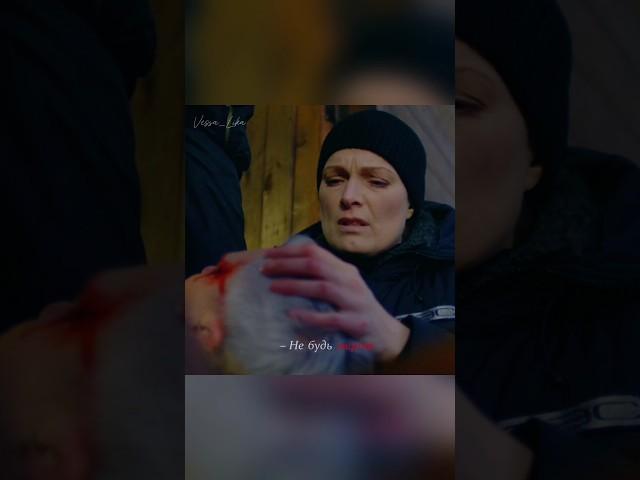 — Будь пожалуйста живым.. || Николай Круглов/Галина Рогозина #след #фэс #5канал #edit