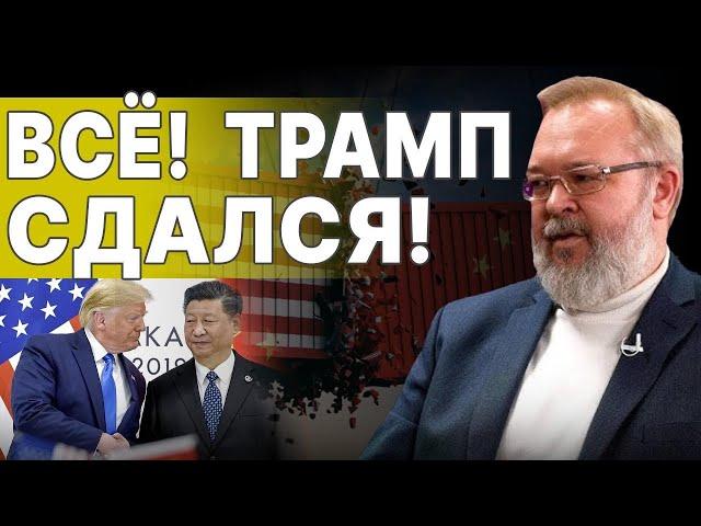 ЖЁСТКАЯ ЛОВУШКА КРЕМЛЯ! ЕРМОЛАЕВ: Не пропустите! ПУТИН НАЧИНАЕТ... СИ ломает ЗАПАД! Лавров сорвался