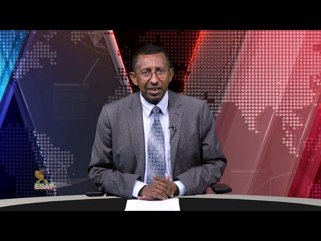 ESAT DC Daily News Sat 16 Jun 2018