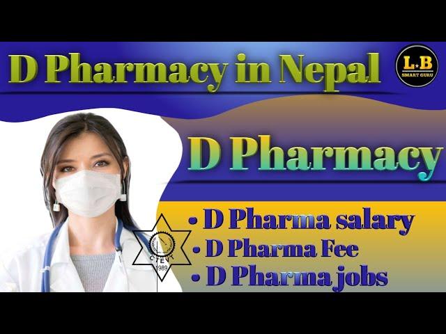 Diploma in Pharmacy in Nepal | D Pharmacy in Nepal | Diploma in pharmacy course details