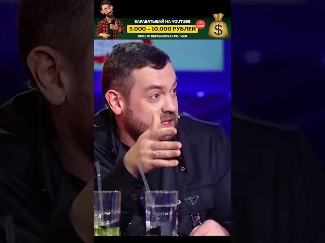 Эрик Давидыч: Конфликт между Эриком Давидычем и Михаилом Литвиным? Чем закончилось?