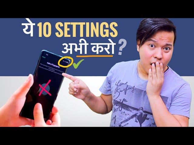 New Smartphone Lene Par  ये जरुरी 10 Android Settings जरुर करे