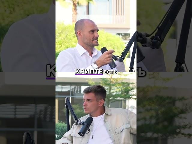 Крипта и Фарминг  Как Сделать X10? Секреты Инвестиций!