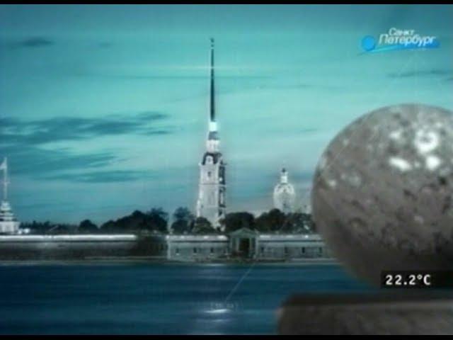 Новости. Санкт-Петербург