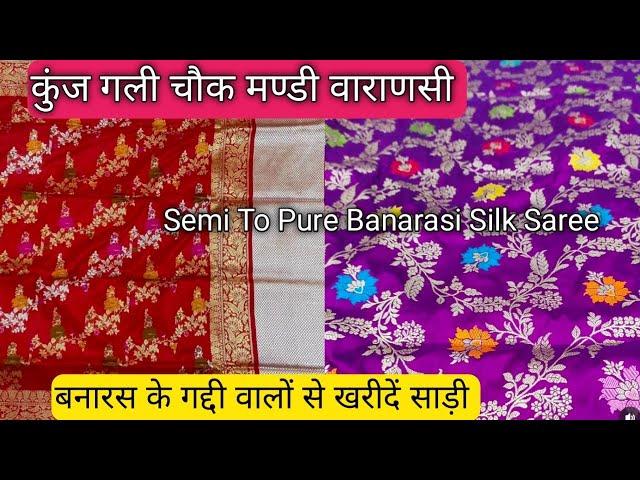 Chowk Market Varanasi| Banarasi Silk Saree Market Semi To Pure