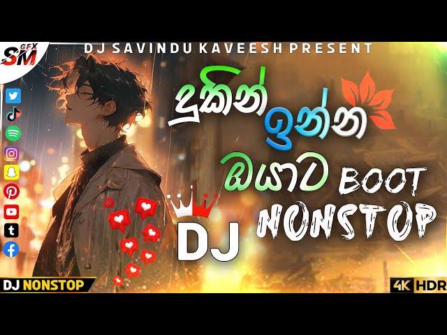 2024 New Sinhala Trending Songs DjNonstop | Tiktok Trending Songs | Remix | 2024 Sinhala Dj Songs|Dj