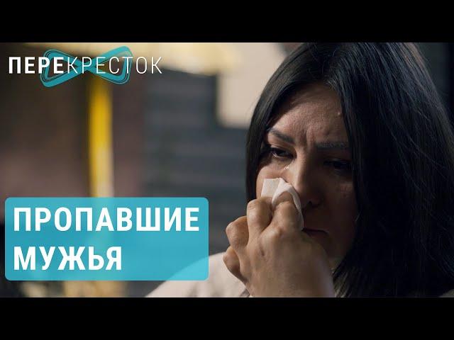 Russian Women Search for Their Missing Husbands in the War