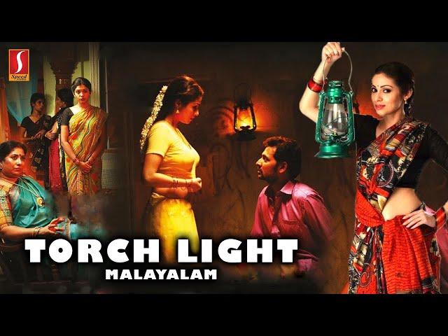 Malayalam Dubbed Full Movie | Torch Light Malayalam Movie