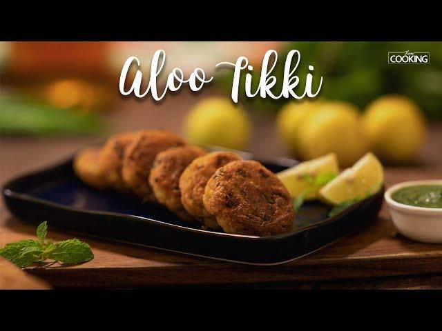 Aloo Tikki | Tikki Recipe | Snack Recipes | Aloo Recipes | Potato Snacks Recipes | Evening Snacks