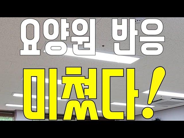 [실버체조] 어랏? 재밌네 ^^
