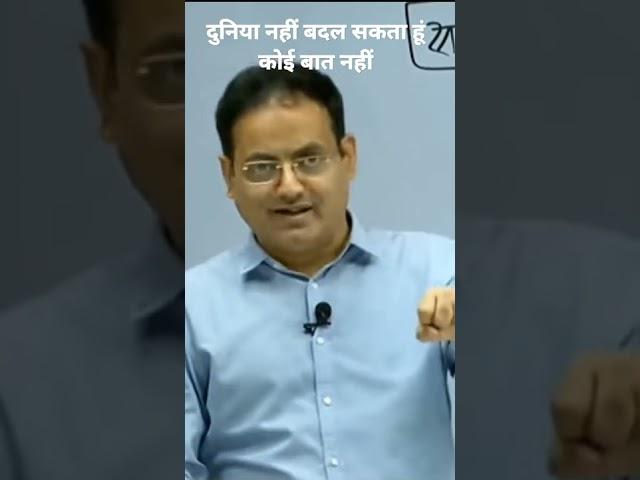 जब हिम्मत टूट जाए तो क्या करना चाहिए| Dr.  Vikas Divyakirti  | UPSC trainer | motivator