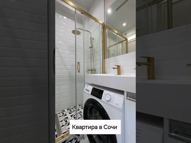 Продается квартира в центре Сочи для сдачи в аренду! +7(919)444-66-55 Алексей Осокин
