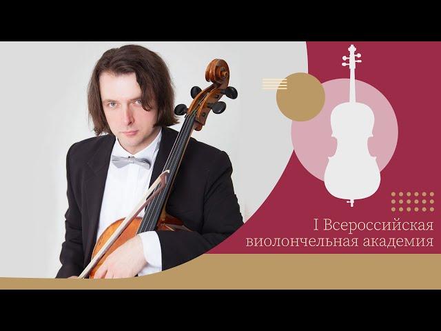 Мастер-класс Олега Бугаева