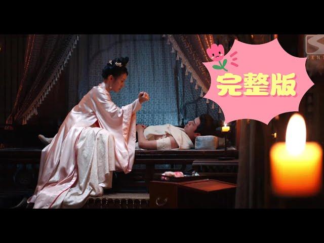 【完整版】【ENG SUB】現代醫學女博士凌若錦穿越成古代懦弱醜女，被迫嫁給恨她入骨的冷麵王爺...