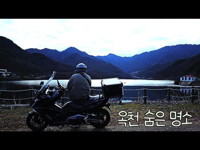 Scooter trip Alone Okcheon Riding in Chungbuk / Midwinter / Hidden attraction AK550/4K image quality
