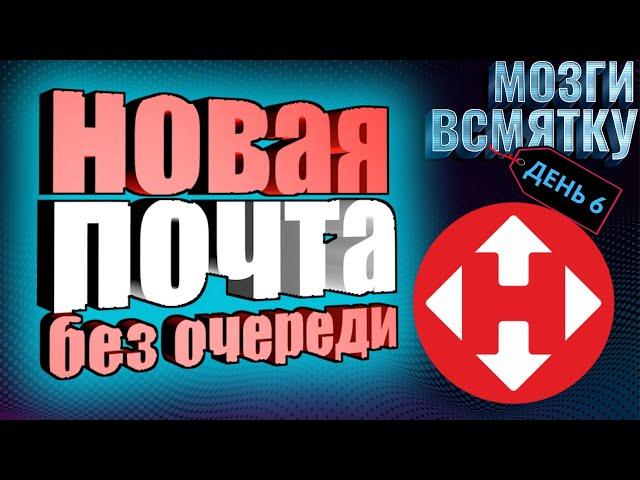 КАК ОФОРМЛЯТЬ ПОСЫЛКИ НА НОВОЙ ПОЧТЕ. НОВАЯ ПОЧТА 2020. ДЕНЬ 6