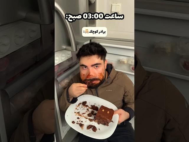 دزد بدشانس