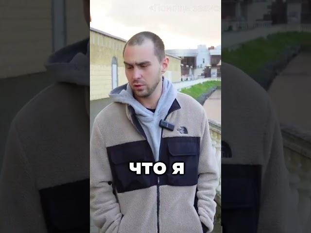 Самый безрассудный поступок НАРКОМАНА #истории #shorts