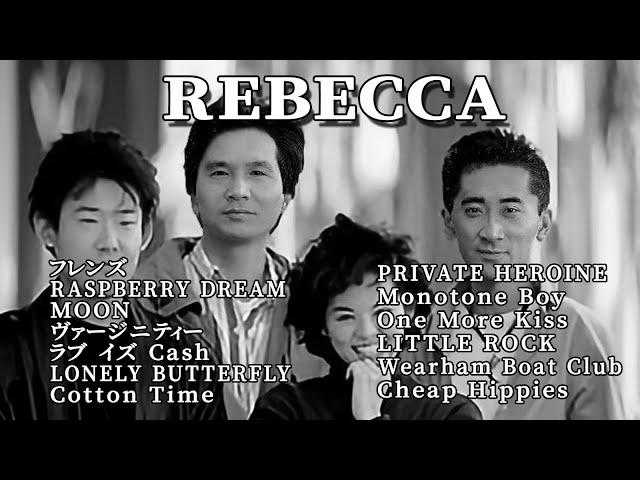 REBECCA - SUPER BEST