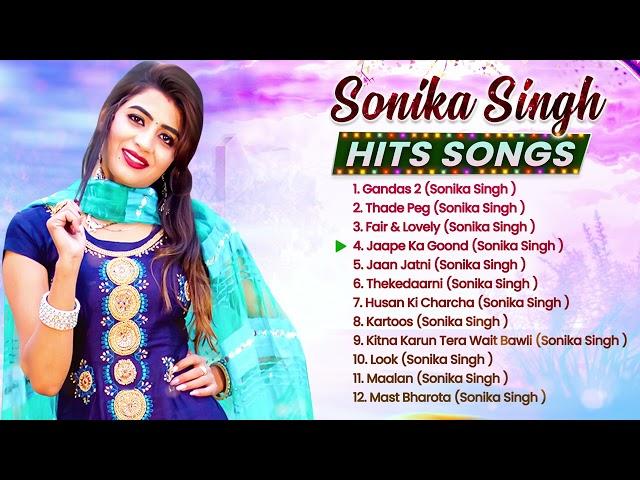 Sonika Singh Hits || Sonika Singh Hit Songs || Latest Haryanvi Song || Haryana Digital Life