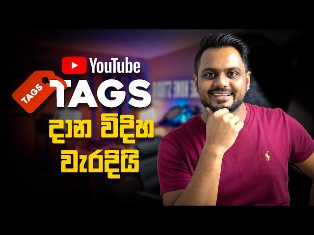 Simple Steps to Increase YouTube Views with Tags | Mistakes You Should Avoid!