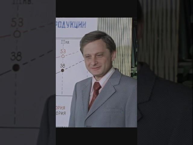 Смелость в рюмке?  #кино  #советскоекино